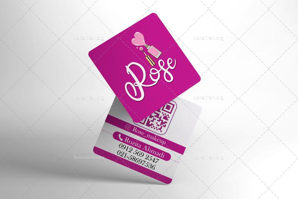 فایل لایه باز کارت ویزیت مربع آرایشی و بهداشتی