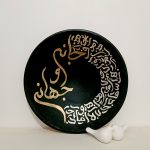 بشقاب سفالی کالیگرافی