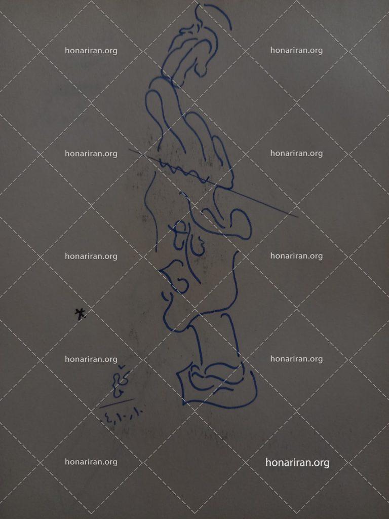 نقاشی کاریکاتور «دست به سر نمی‌رسد»