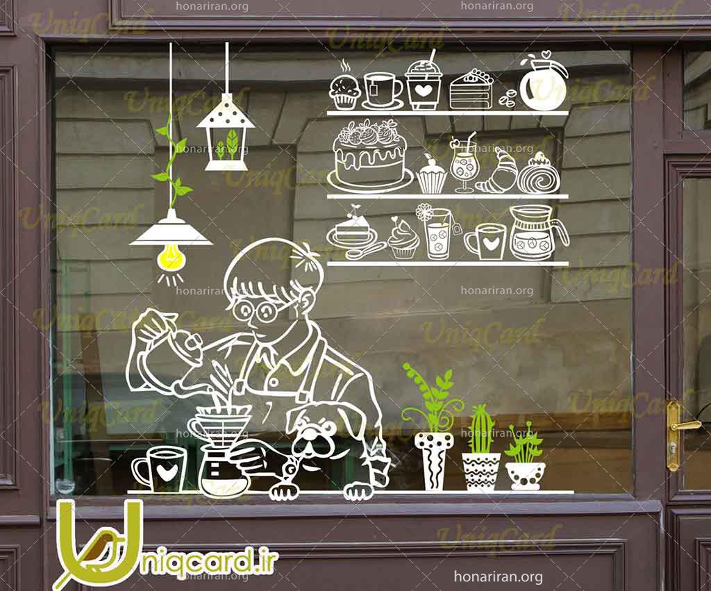 طرح لایه بازاستیکر و برچسب شیشه کافه بیکری با طرح پسر درحال ریختن قهوه درکنار سگ کوچک و قفسه های کیک و شیرینی