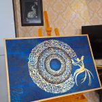 تابلو رقص سماع