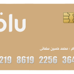 کارت بلوبانک PSD لایه باز | طراحی کارت بانکی BluBank در 7 رنگ اصلی