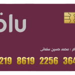 کارت بلوبانک PSD لایه باز | طراحی کارت بانکی BluBank در 7 رنگ اصلی