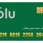 کارت بلوبانک PSD لایه باز | طراحی کارت بانکی BluBank در 7 رنگ اصلی