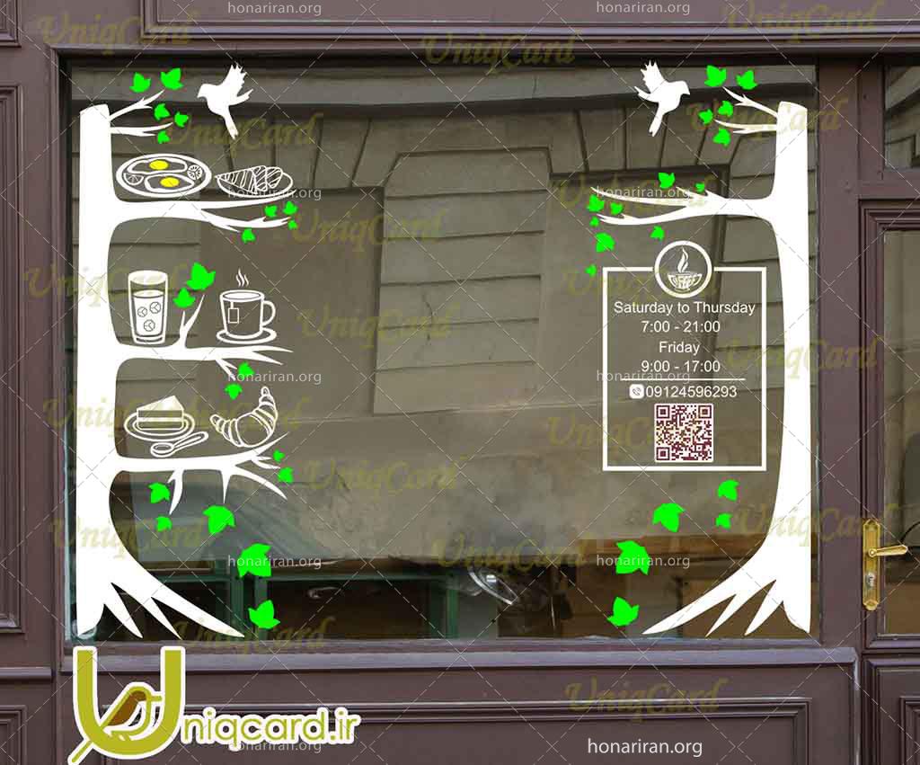 طرح لایه باز استیکر و برچسب شیشه کافی شاپ با طرح درختان افرا و قهوه و چای و تخم مرغ صبحانه