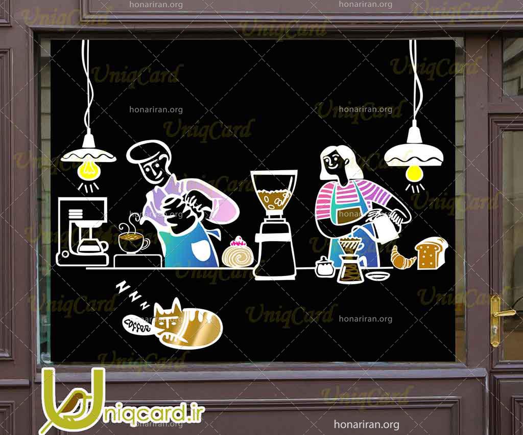طرح لایه بازاستیکر و برچسب شیشه کافی شاپ با طرح مرد و زن درحال سرو قهوه در کافه