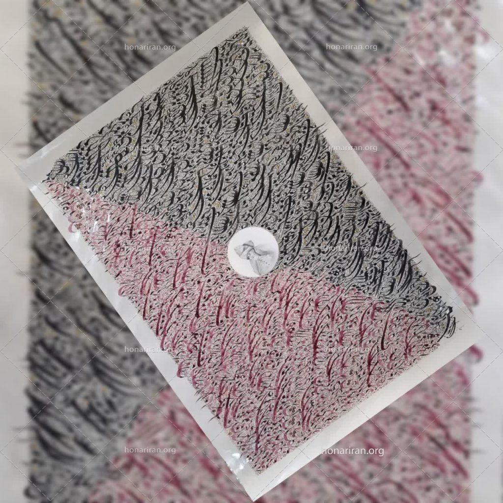 تابلو سیاه مشق، غلام قمر