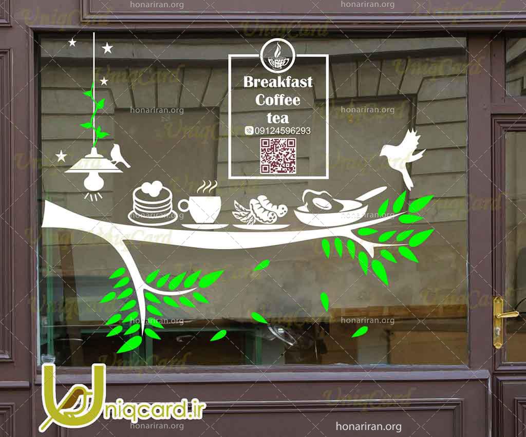 طرح لایه باز استیکر و برچسب شیشه کافی شاپ با طرح درخت و قهوه و صبحانه و چای و پرنده