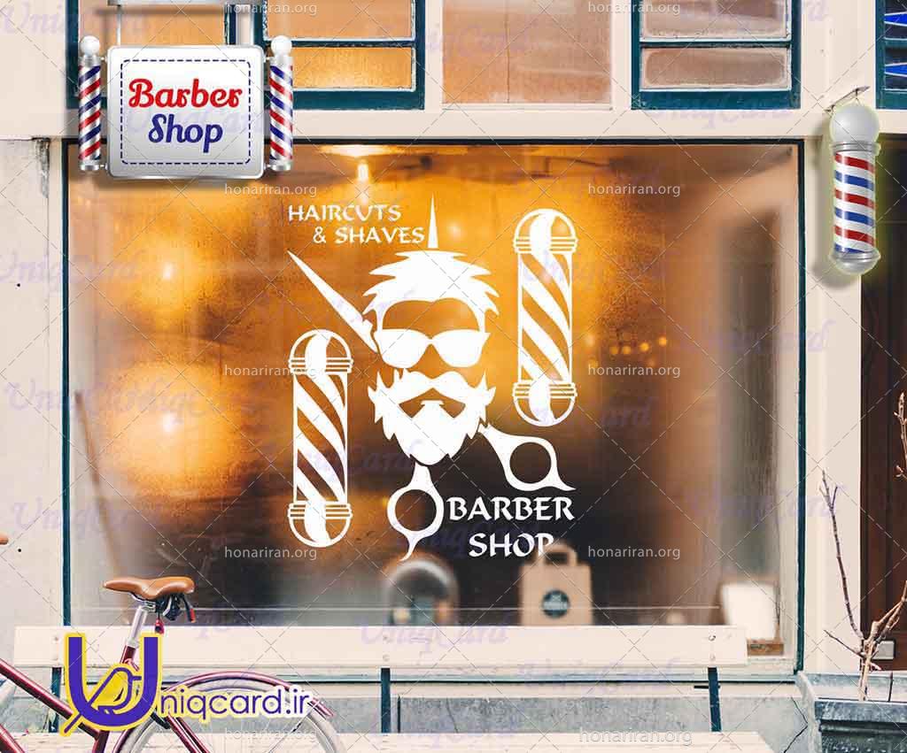 طرح استیکر و برچسب شیشه آرایشگاه مردونه با طرح چهره مرد و قیچی و باربرپل