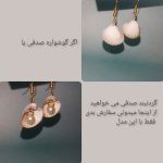 بافت دستبند