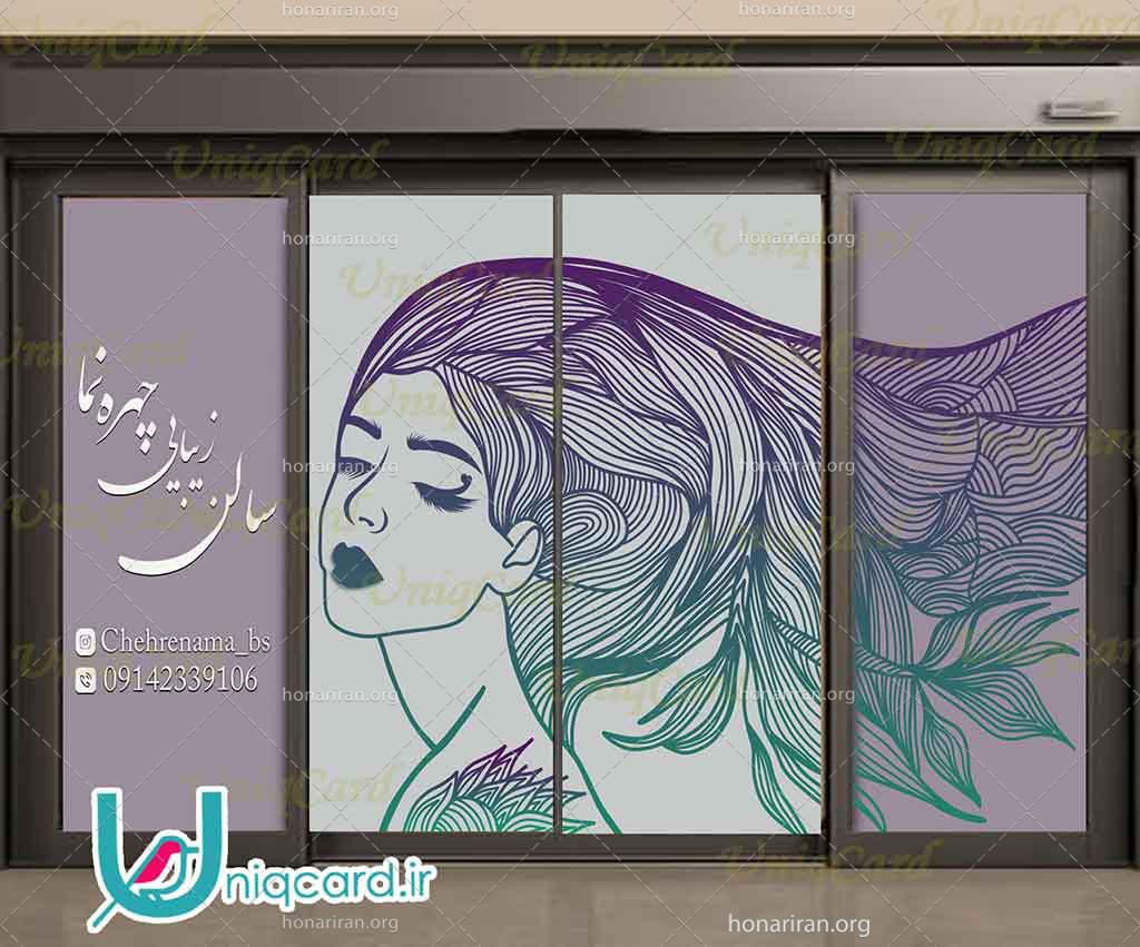فایل لایه بازاستیکر و برچسب شیشه آرایشگاه زنانه با طرح چهره دختر با موهایی در باد