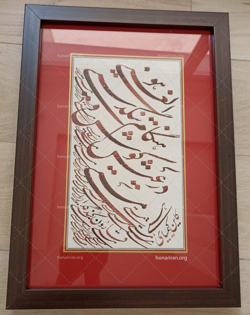 تابلوی خوشنویسی