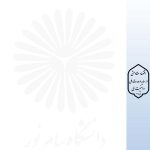 سربرگ دانشگاه پیام نور – سربرگ فتوشاپ دانشگاه پیام نور – سربرگ A4 پیام نور