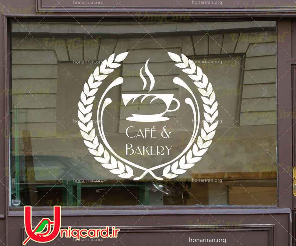 طرح لایه باز استیکر و برچسب شیشه کافی شاپ با طرح لوگو کافه بیکری در خوشه های گندم