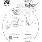 تحریم کالای اسرائیلی