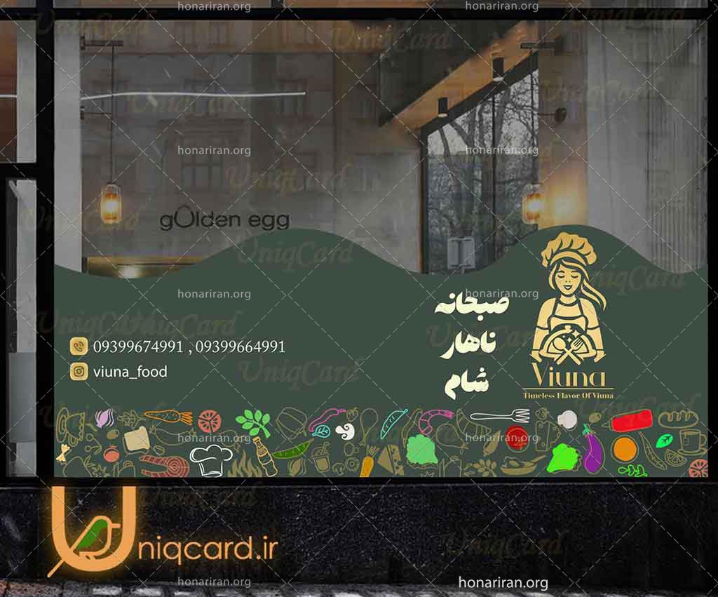 طرح لایه باز استیکر و برچسب شیشه رستوران با طرح سرآشپز زن و صبحانه و نهار و شام