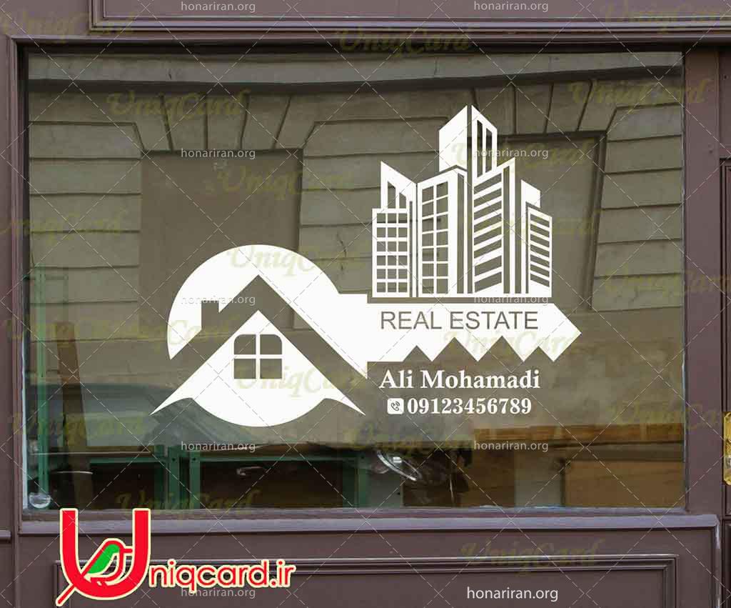 طرح لایه باز استیکر و برچسب شیشه مشاور املاک با طرح کلید و مجتمع آپارتمانی