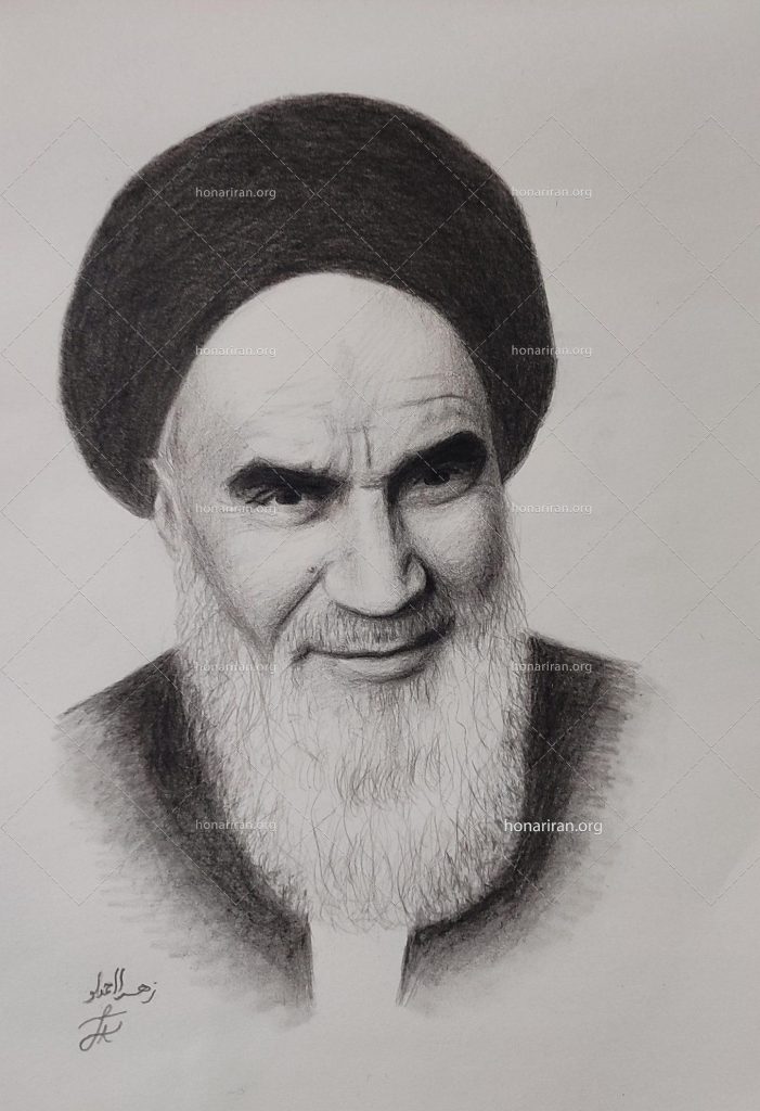 نقاشی چهره امام خمینی