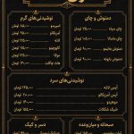 عنوان: پکیج اختصاصی منوی مینیمال کافه (مجموعه ۳ عددی – طرح طلایی/نقره‌ای/کرم)