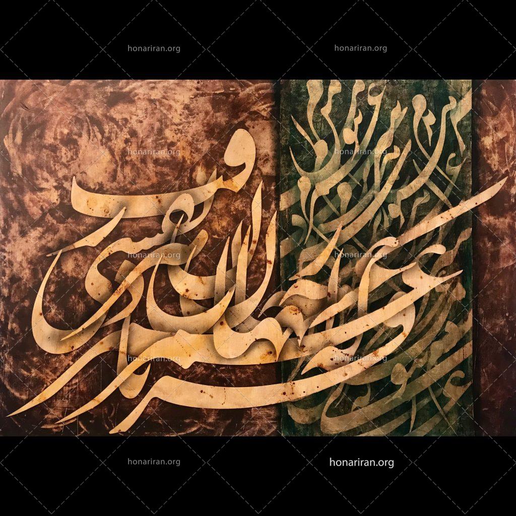 تابلو نقاشی اکریلیک | فریاد
