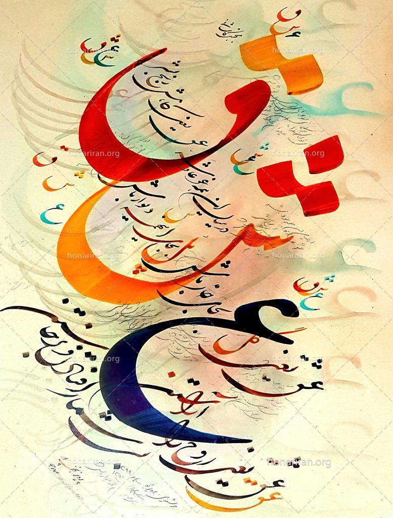 تابلو نقاشیخط عشق