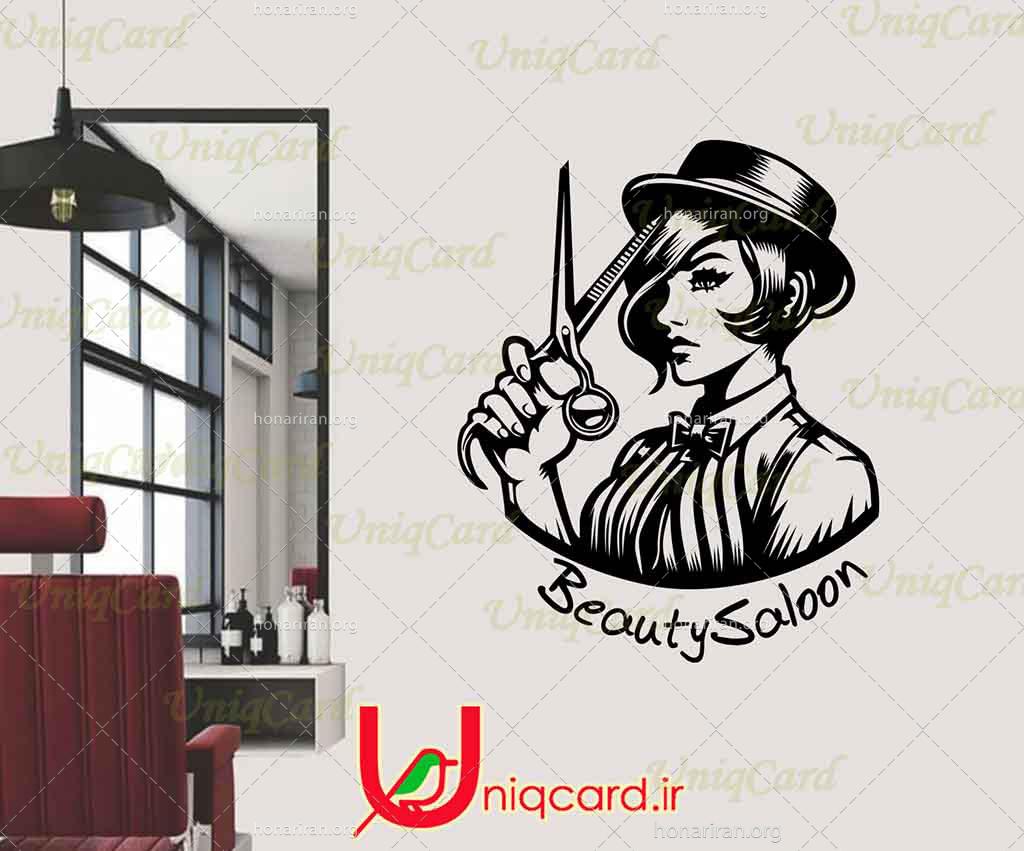 طرح لایه باز استیکر و برچسب شیشه آرایشگاه زنانه با طرح زن آرایشگر قیچی در دست