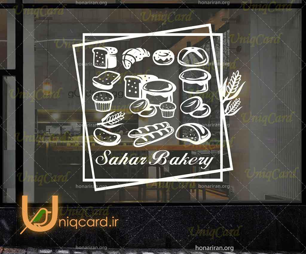 طرح لایه باز استیکر و برچسب دیوار و شیشه بیکری و شیرینی فروشی با طرح انواع نان فانتزی و باگت و کروسان
