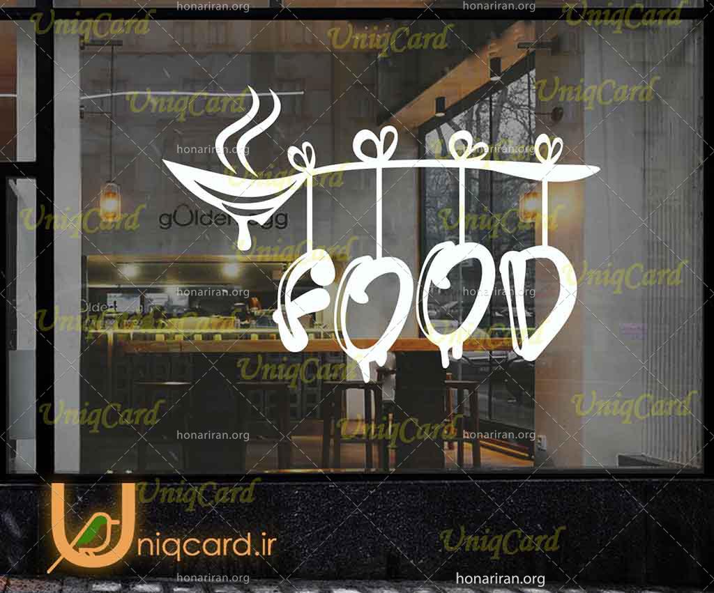 طرح لایه باز استیکر و برچسب شیشه رستوران با طرح حروف غذا آویزون به قاشق