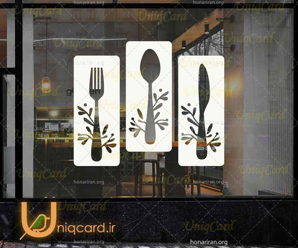 طرح لایه باز استیکر و برچسب شیشه رستوران با طرح تابلو کارد و قاشق و چنگال