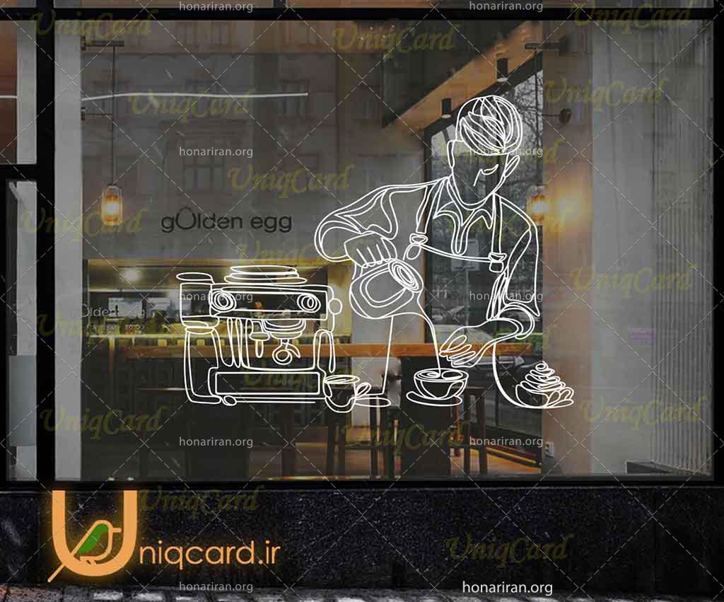 طرح لایه باز استیکر و برچسب شیشه کافی شاپ با طرح جدید کافی من در کنار دستگاه قهوه ساز