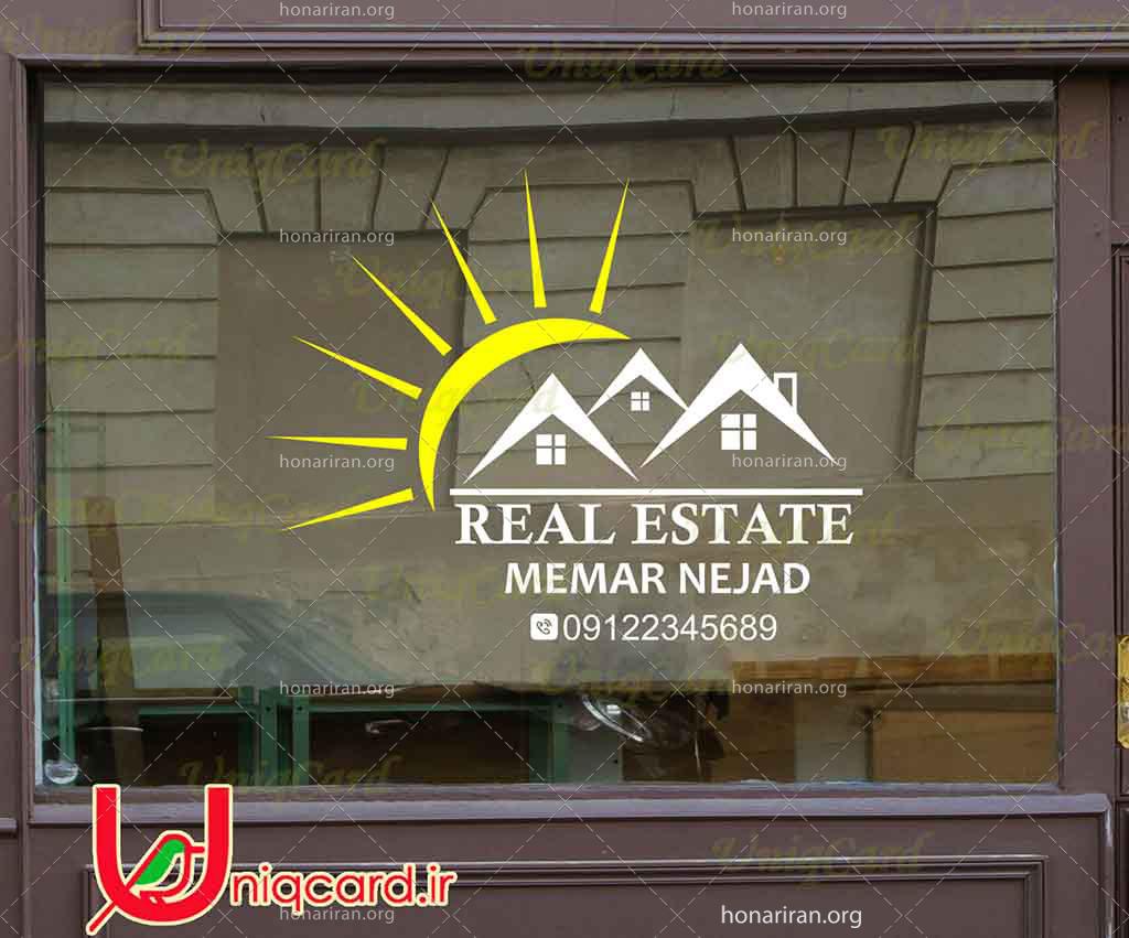 طرح لایه باز استیکر و برچسب شیشه مشاور املاک با طرح خانه و خورشید آتیه