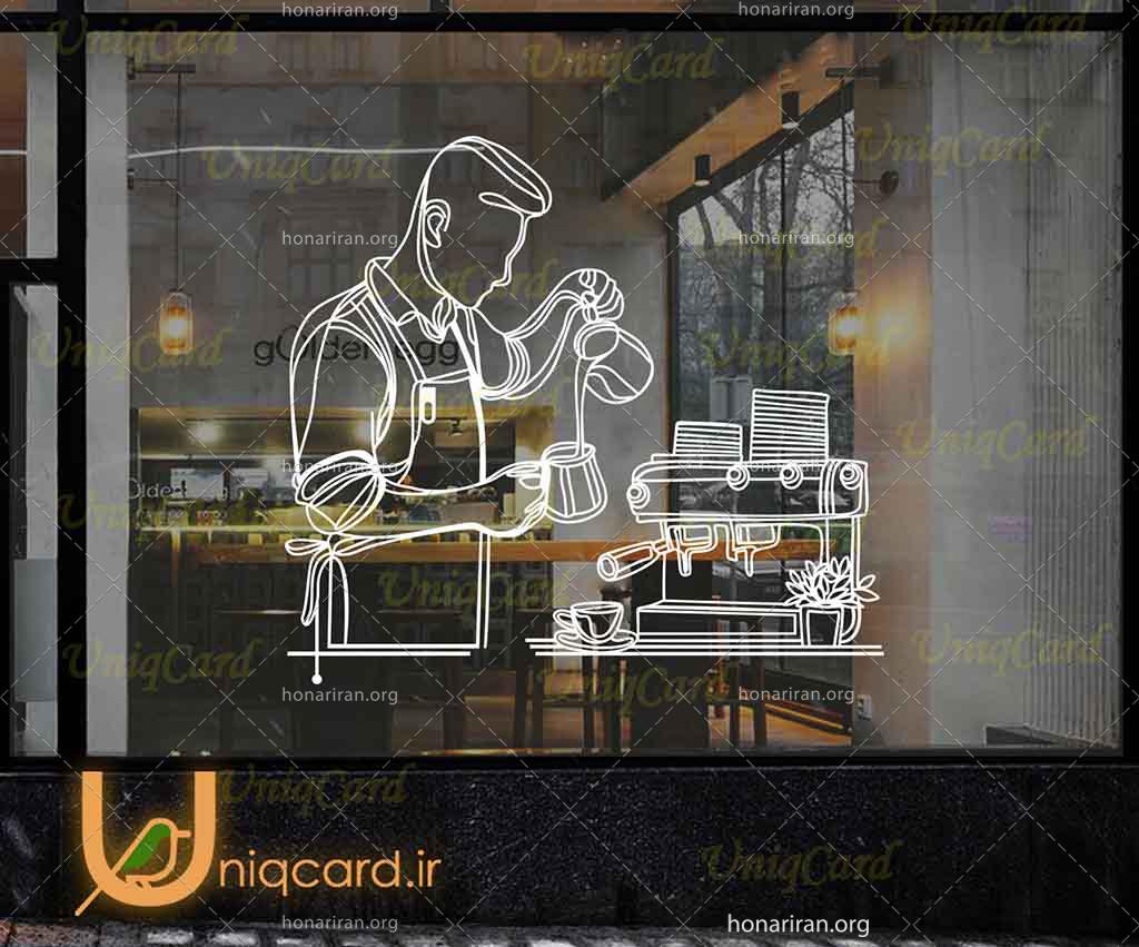 طرح لایه باز استیکر و برچسب شیشه کافی شاپ با طرح جدید کافی من در کنار دستگاه اسپرسوساز