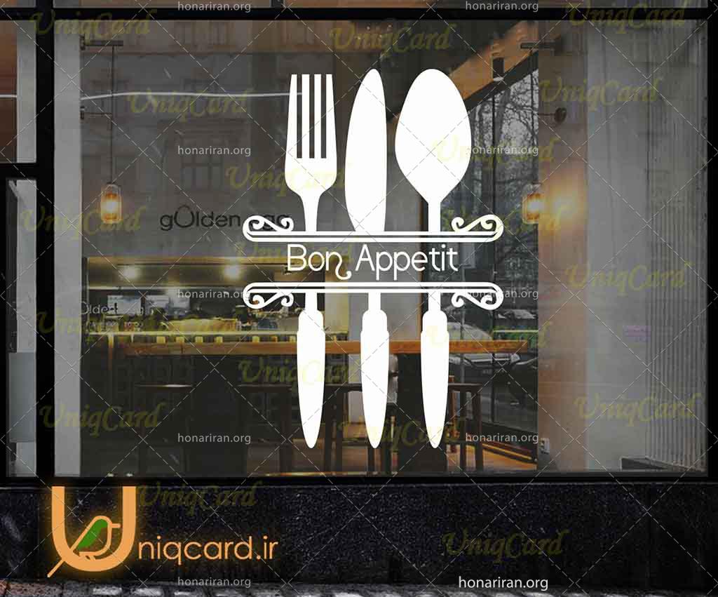 طرح لایه باز استیکر و برچسب شیشه رستوران با طرح کارد و قاشق و چنگال و bon appetit