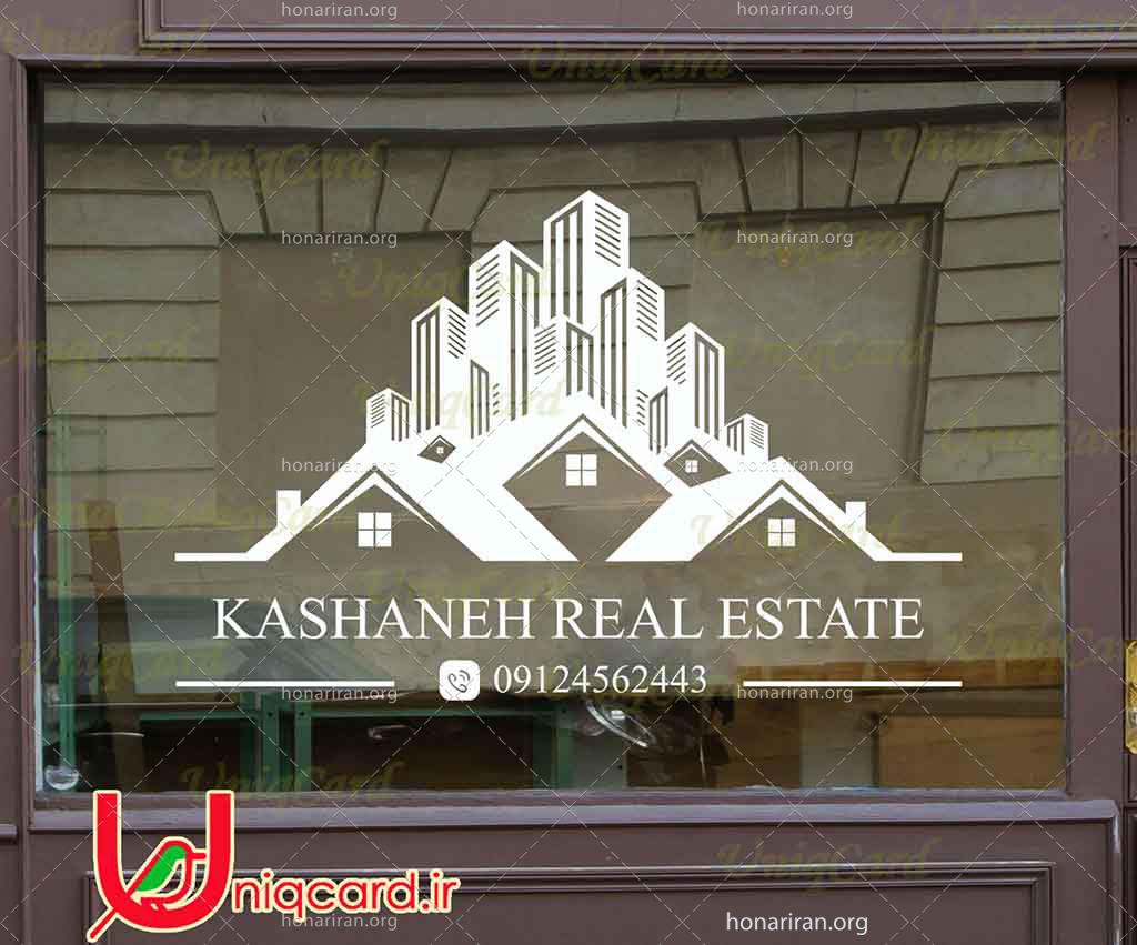 طرح لایه باز استیکر و برچسب شیشه مشاور املاک با طرح مجتمع آپارتمانی و مسکونی