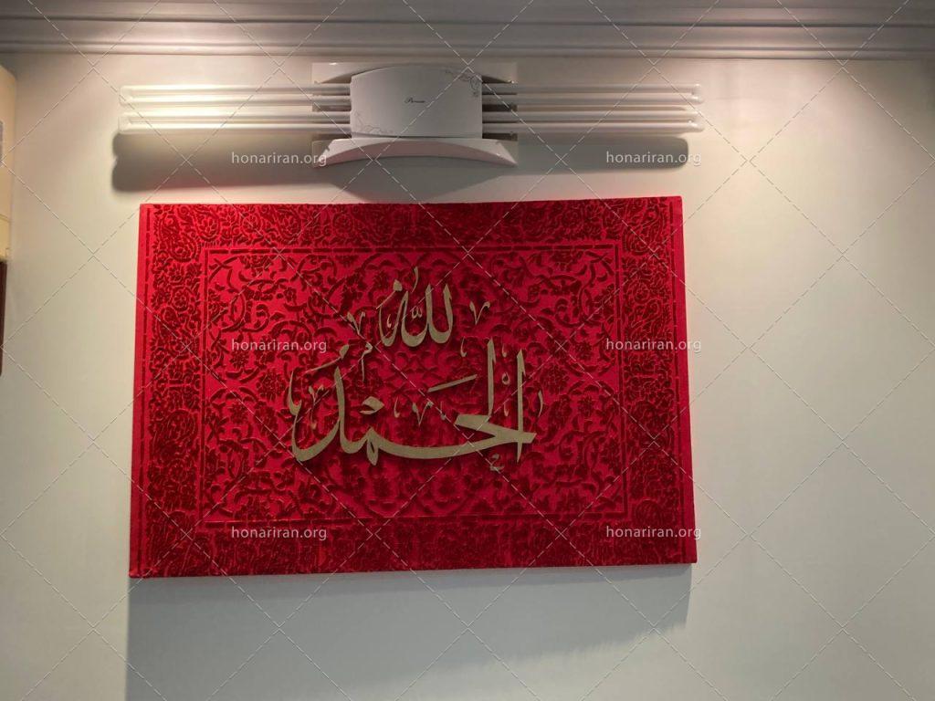 تابلو دکوراتیو ایراندخت