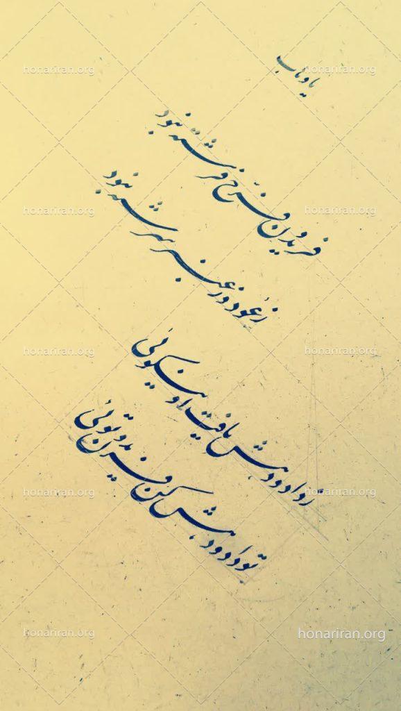 تابلو خوشنویسی چلیپا