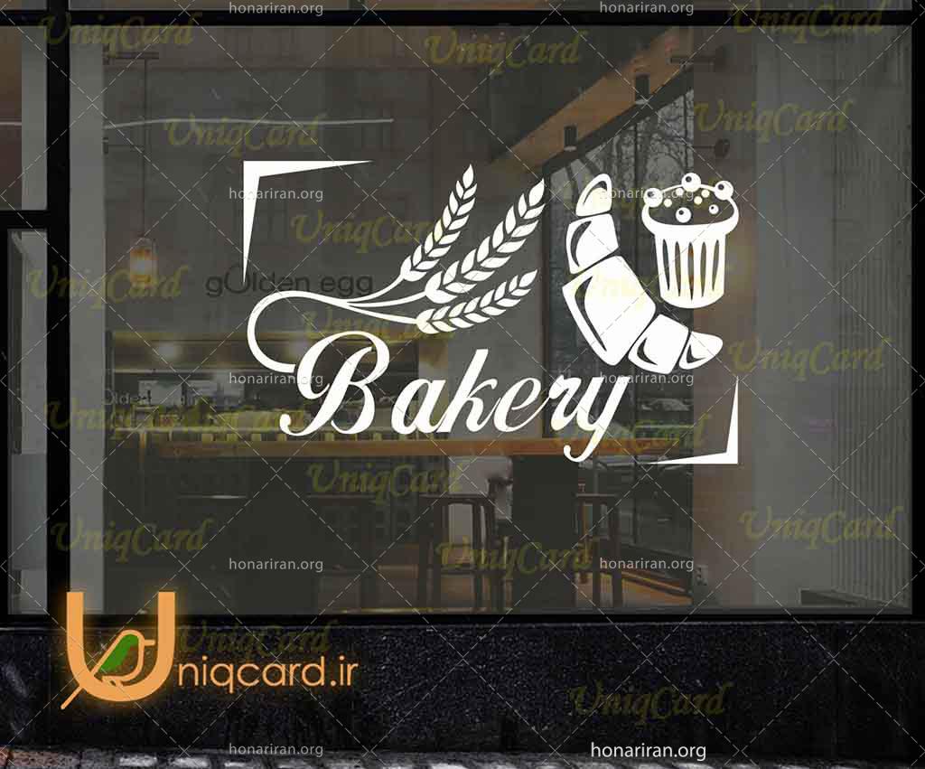 طرح لایه باز استیکر و برچسب دیوار و شیشه بیکری و شیرینی فروشی با طرح گندم و مافین و کروسان