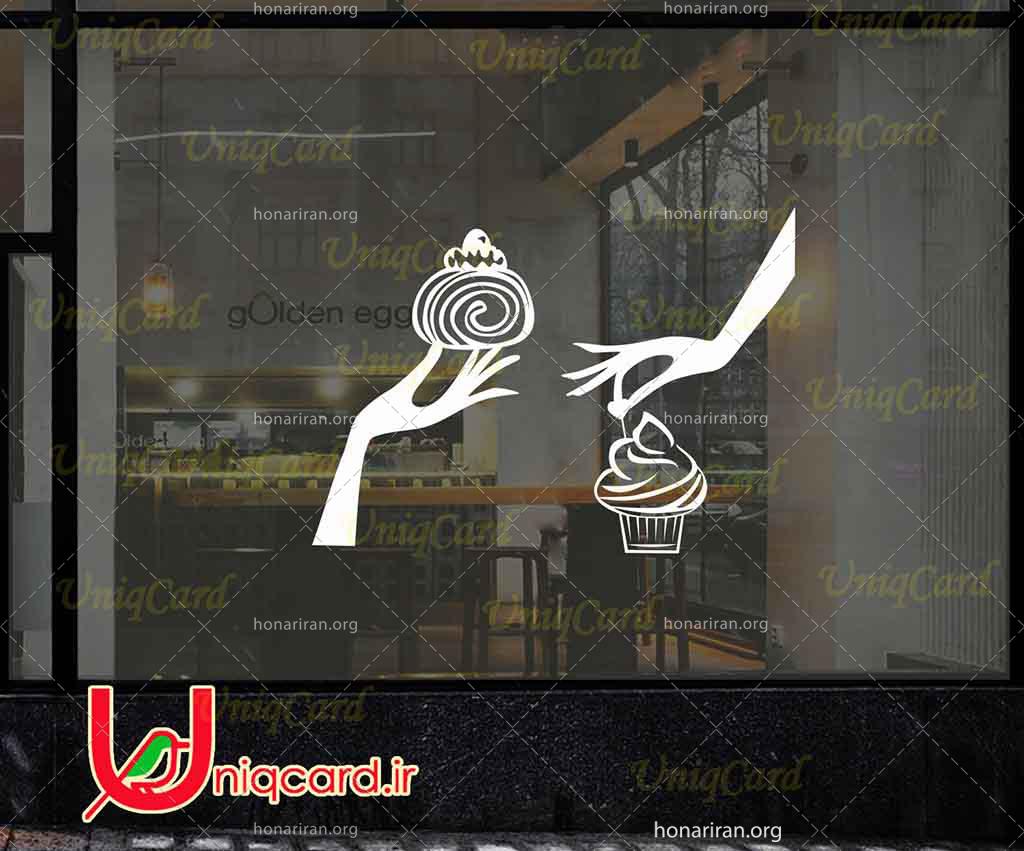 طرح لایه باز استیکر و برچسب شیشه بیکری و شیرینی فروشی با طرح دست سرآشپز درحال درست کردن کیک