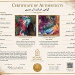 تابلو اکریلیک بیان سیال