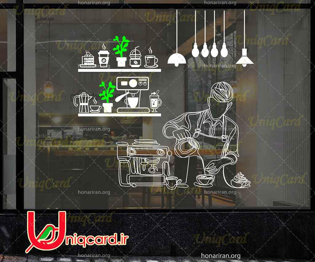طرح لایه باز استیکر و برچسب شیشه کافی شاپ با طرح باریستا من و قهوه و کیک و کاپوچینو و لاته