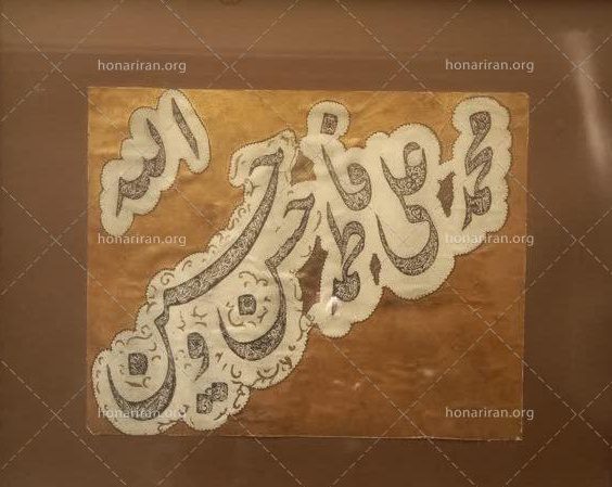 تابلو خوشنویسی | پنج تن گلزار