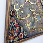 تابلو کالیگرافی وان یکاد