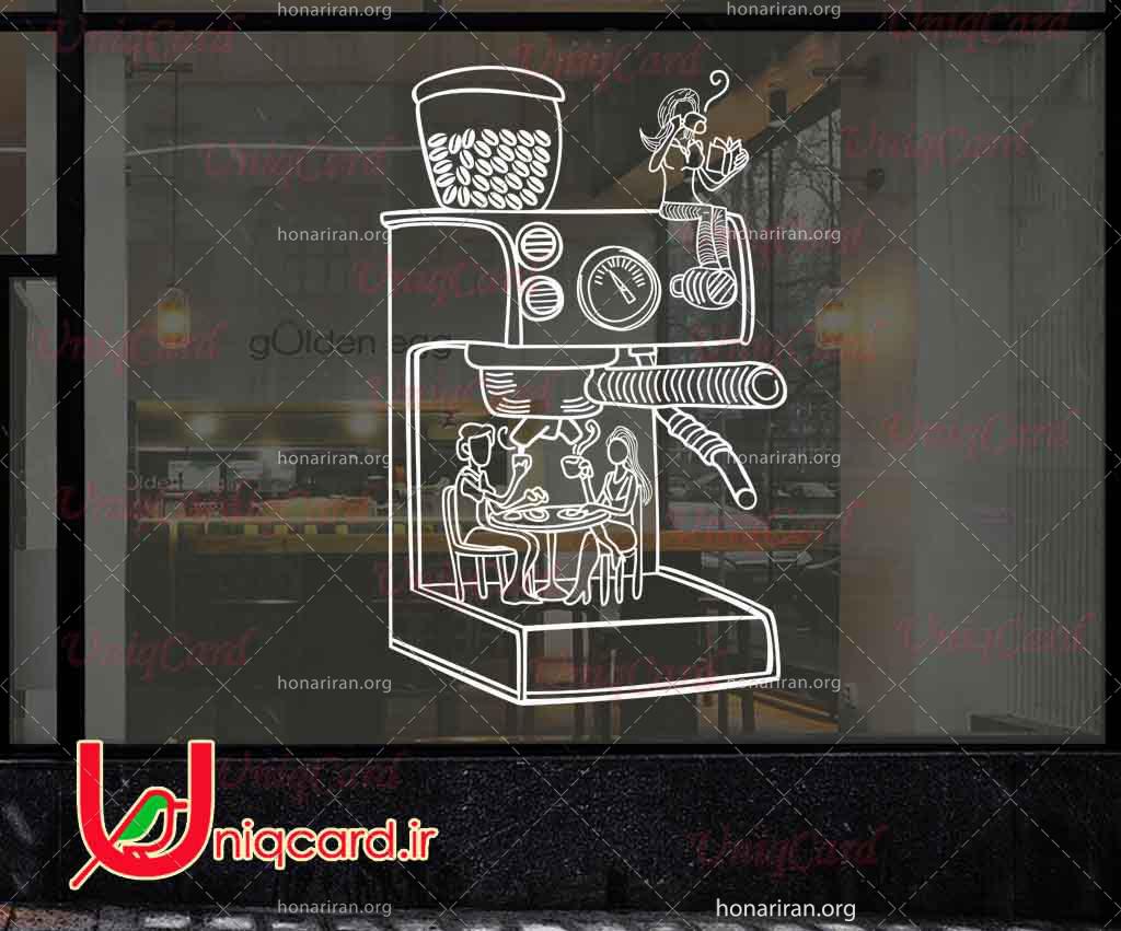 طرح لایه باز استیکر و برچسب شیشه کافی شاپ با طرح جوانان توی دستگاه قهوه ساز درحال خوردن قهوه