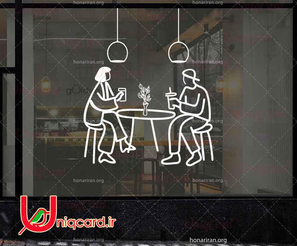 طرح لایه باز استیکر و برچسب شیشه کافی شاپ با طرح جوانان توی کافه درحال خوردن قهوه