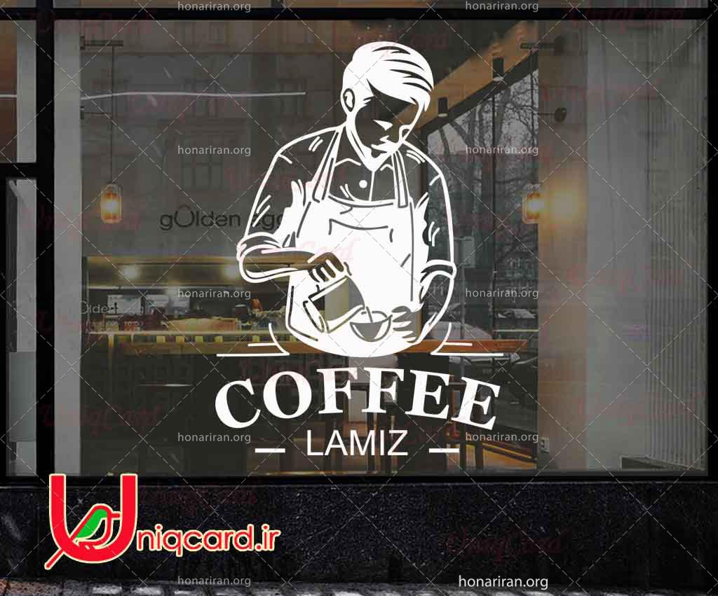 طرح لایه باز استیکر و برچسب  شیشه کافی شاپ با طرح باریستای آقا درحال سرو قهوه