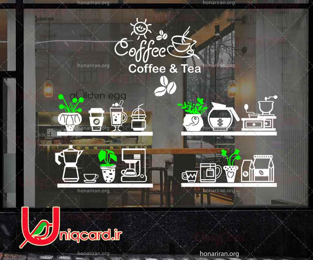 طرح لایه باز استیکر و برچسب شیشه کافی شاپ با طرح شلف ها پر از قهوه ساز و گلدون و فنجون