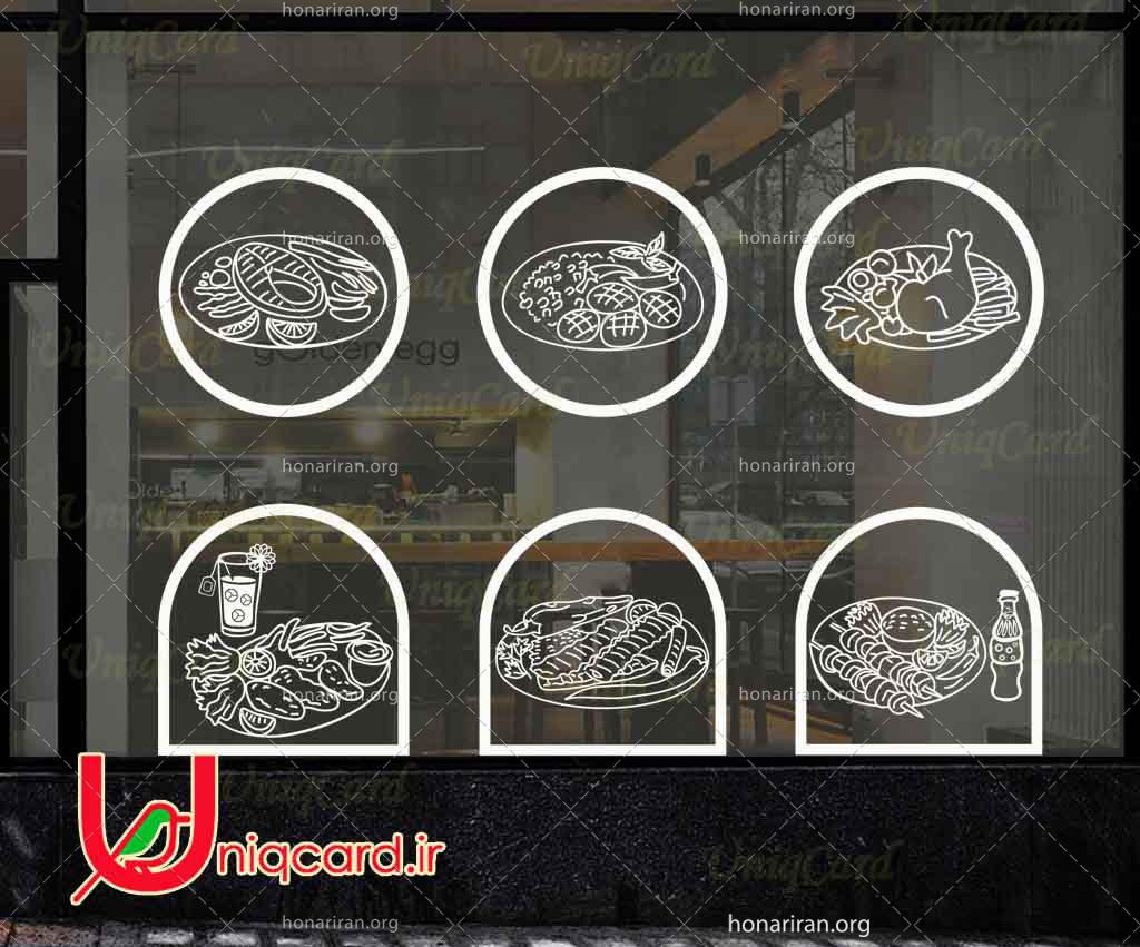 طرح لایه باز استیکر و برچسب شیشه رستوران با طرح کباب کوبیده و شیشلیک و جوجه و ماهی و زرشک پلو و نوشابه
