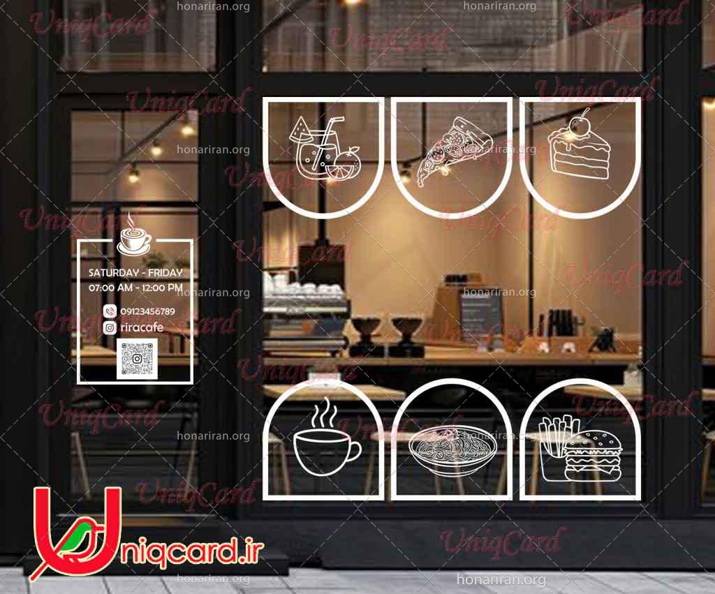 طرح لایه باز استیکر و برچسب شیشه کافی شاپ با طرح قهوه و پاستا و نوشابه و پیتزا و کیک و برگر و یه طرح اشانتیون ساعت کاری برای درب ورودی