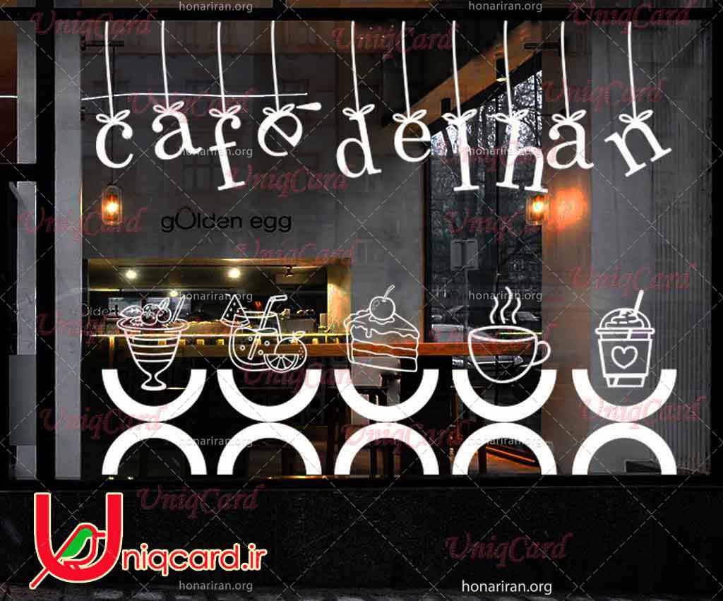 طرح لایه باز استیکر و برچسب شیشه کافی شاپ با طرح قهوه و شیک و نوشیدنی و آیس پک