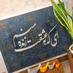 تابلو اکریلیک مخمل عشق